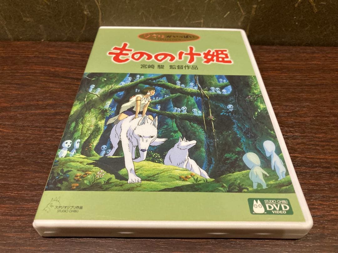 専用ジブリDVD3枚とラプンツェルBlu-ray1枚 ハウル、もののけ、千と千尋