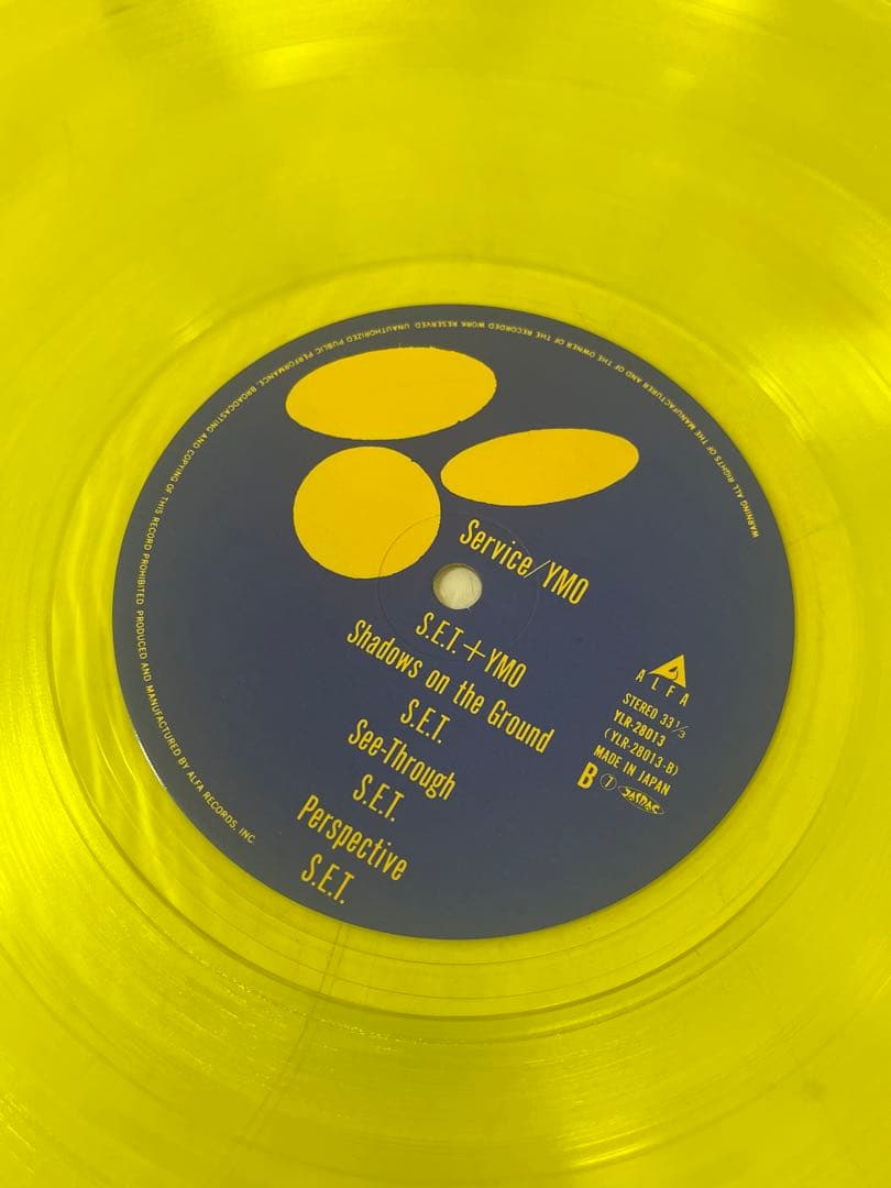 G735 廃盤 YMO SERVICE 初回限定イエロービニール盤 帯付レコード