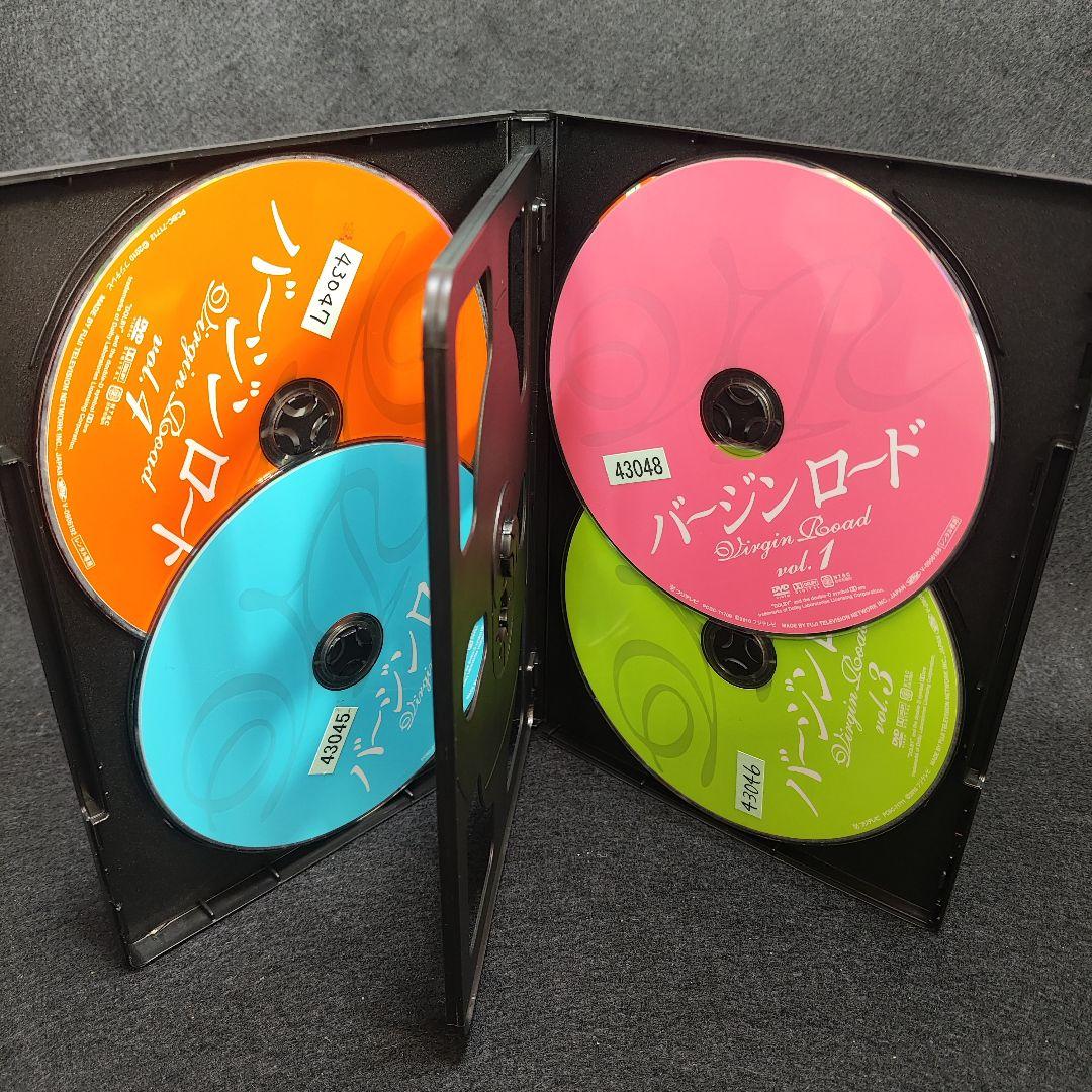 ケース付 バージンロード 全4巻セット