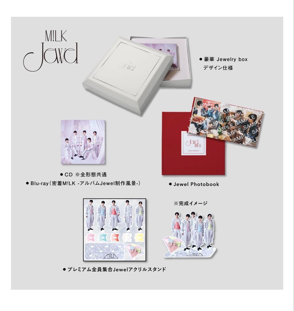M!LK Jewel FC限定豪華版