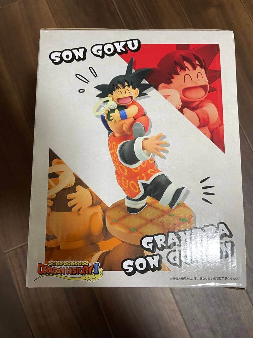 ドラゴンボール 孫悟空 じいちゃん