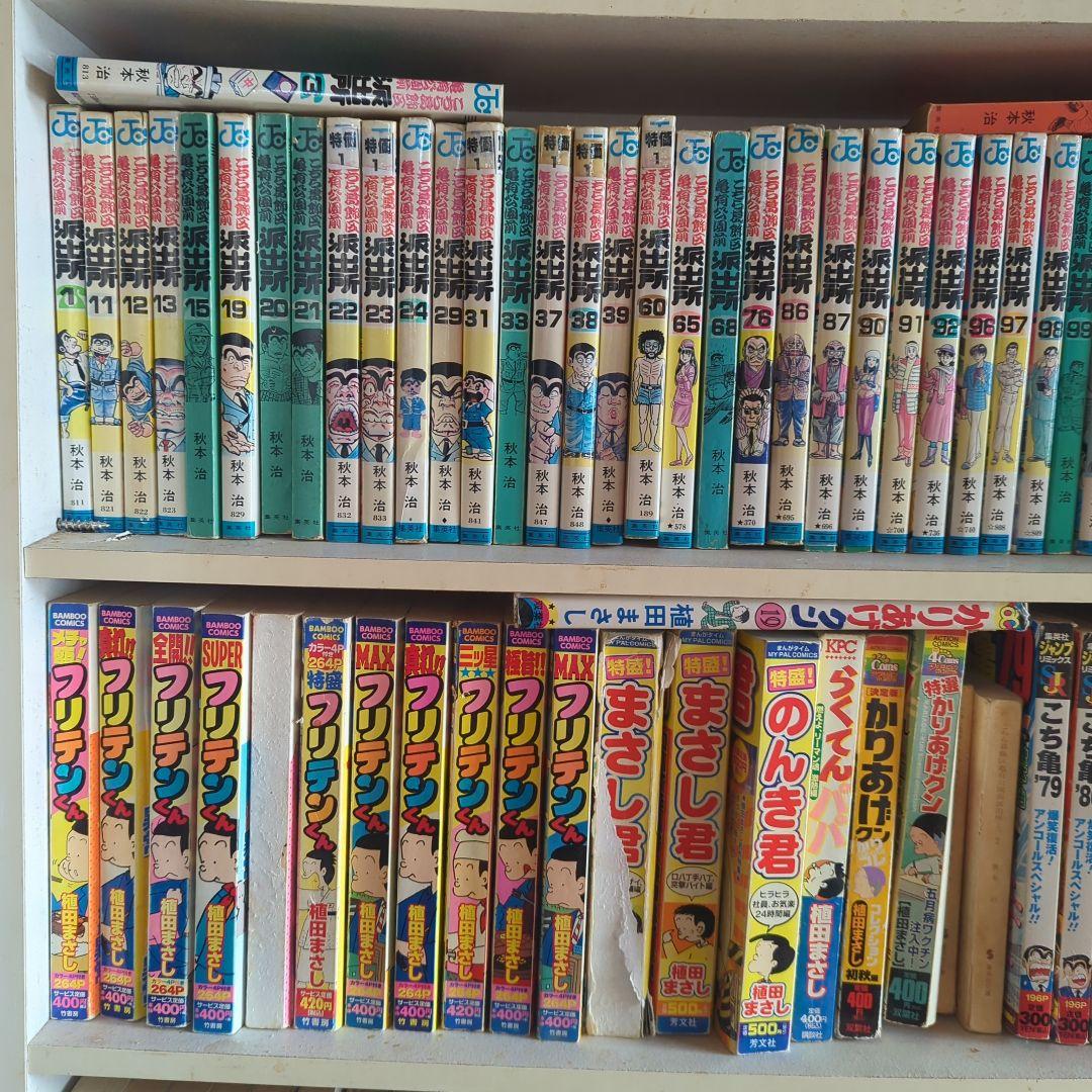 漫画本　まとめ売り　こち亀　浦鉄　クレしん　フリテン　かりあげくん　明日天気に