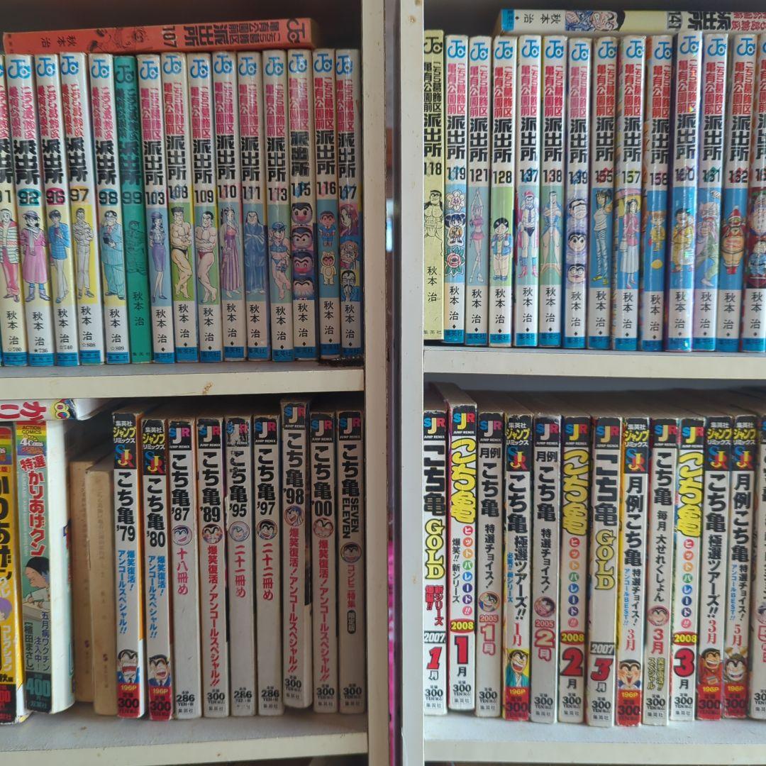 漫画本　まとめ売り　こち亀　浦鉄　クレしん　フリテン　かりあげくん　明日天気に