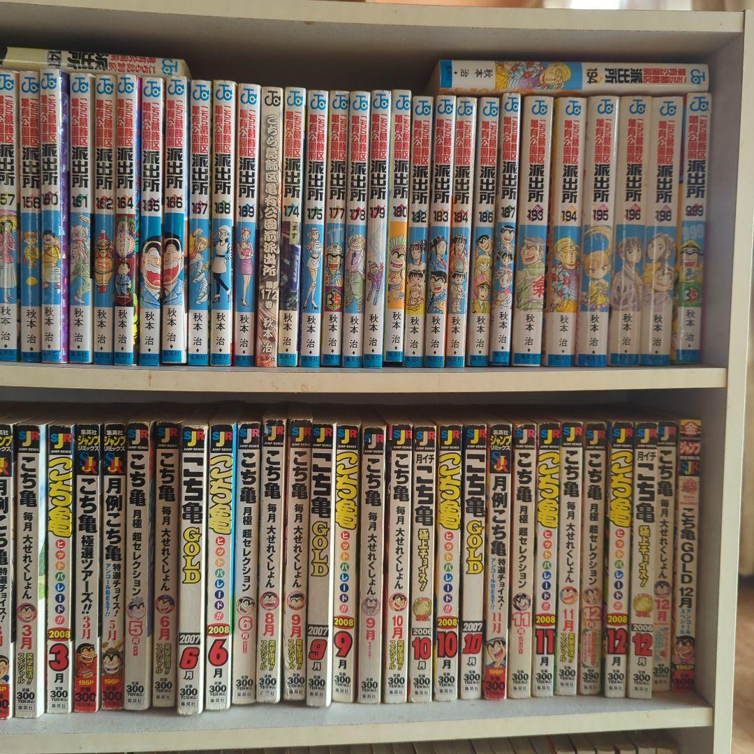 漫画本　まとめ売り　こち亀　浦鉄　クレしん　フリテン　かりあげくん　明日天気に