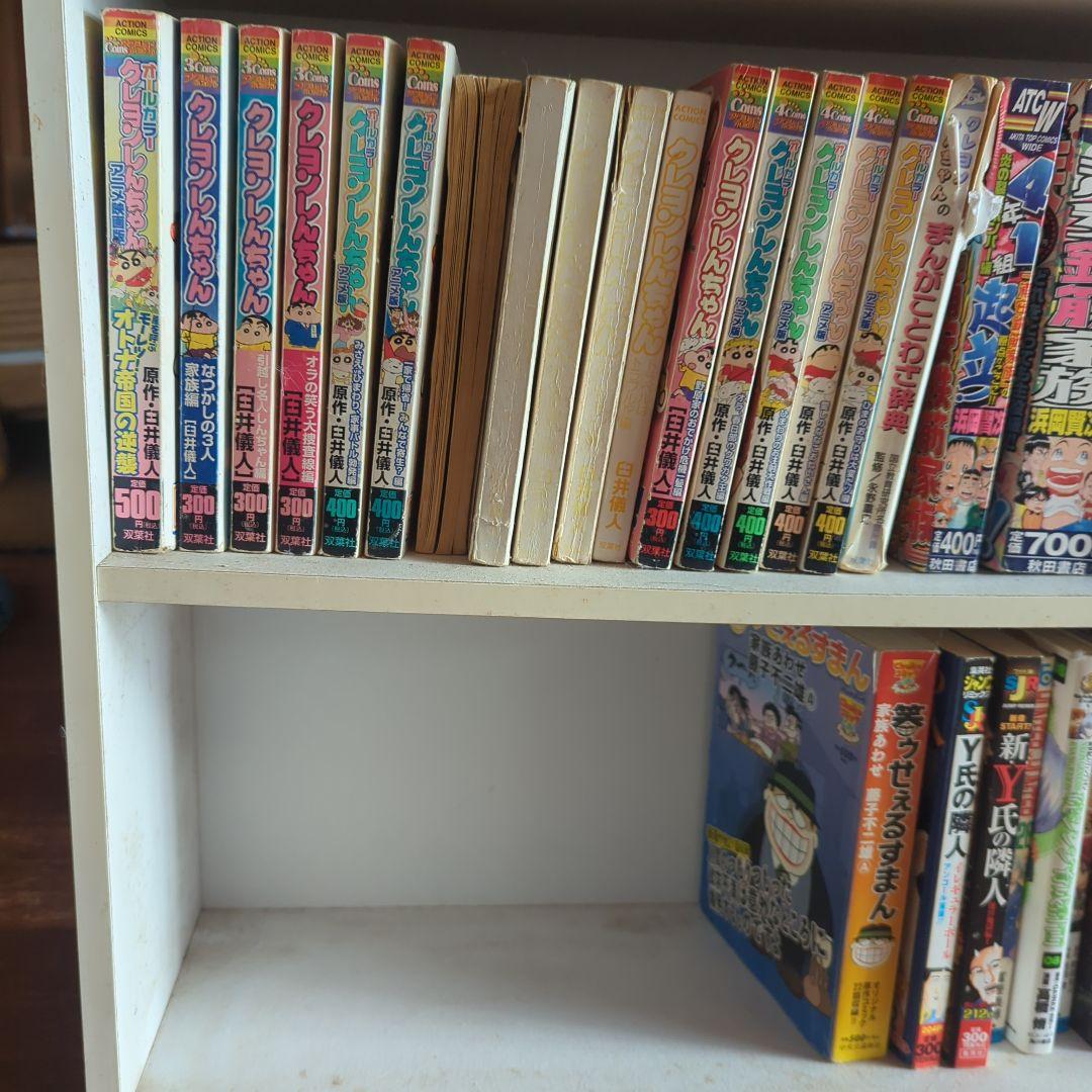 漫画本　まとめ売り　こち亀　浦鉄　クレしん　フリテン　かりあげくん　明日天気に