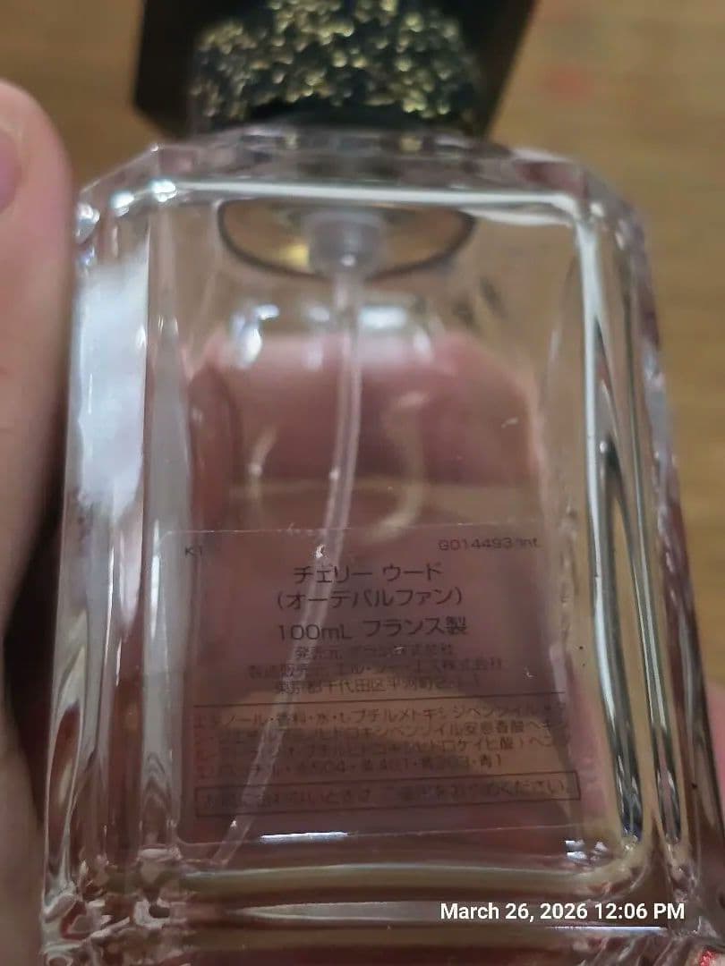 GUERLAIN CHERRY OUD 香水 ユニセックス