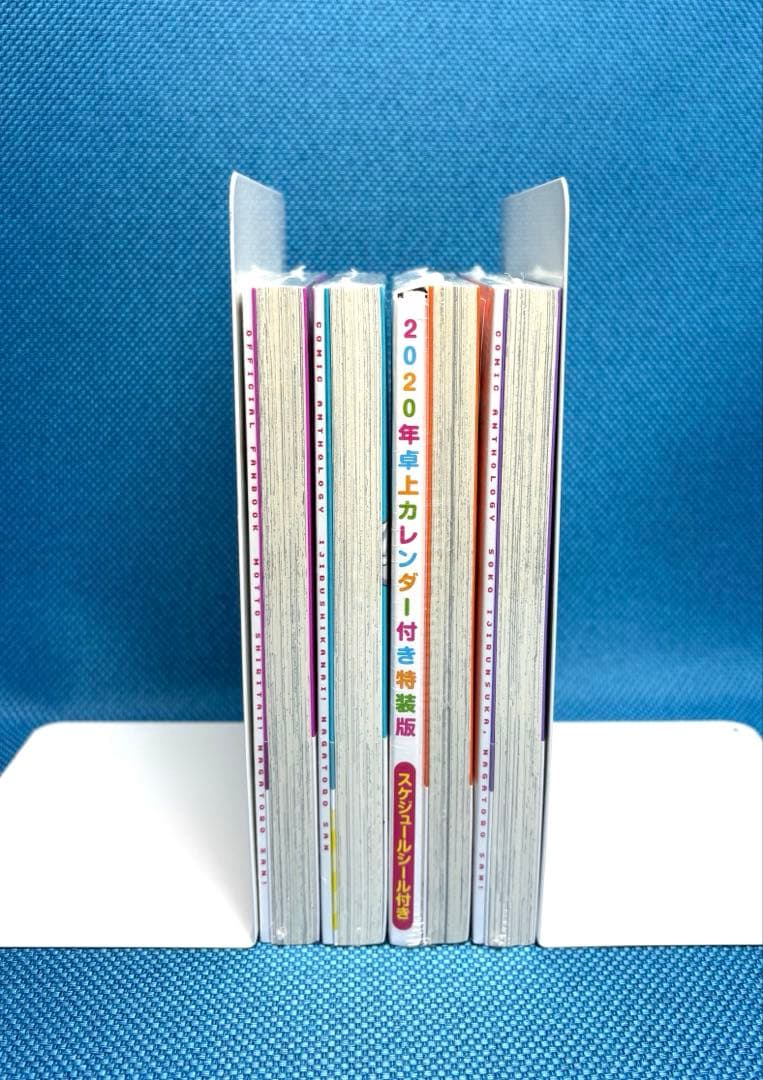 【 新品 】 いじらないで、長瀞さん 特装版　4冊セット