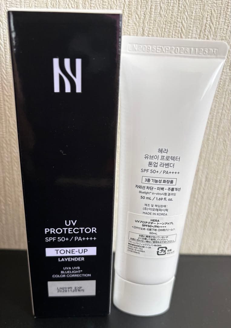 HERA UV PROTECTOR & FOUNDATION セット