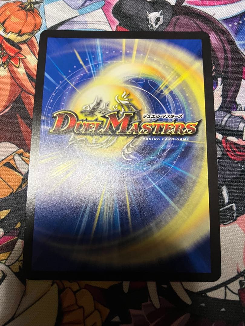 ボルシャック・ドリーム・ドラゴン シークレット B ドキドキつよいデッキ