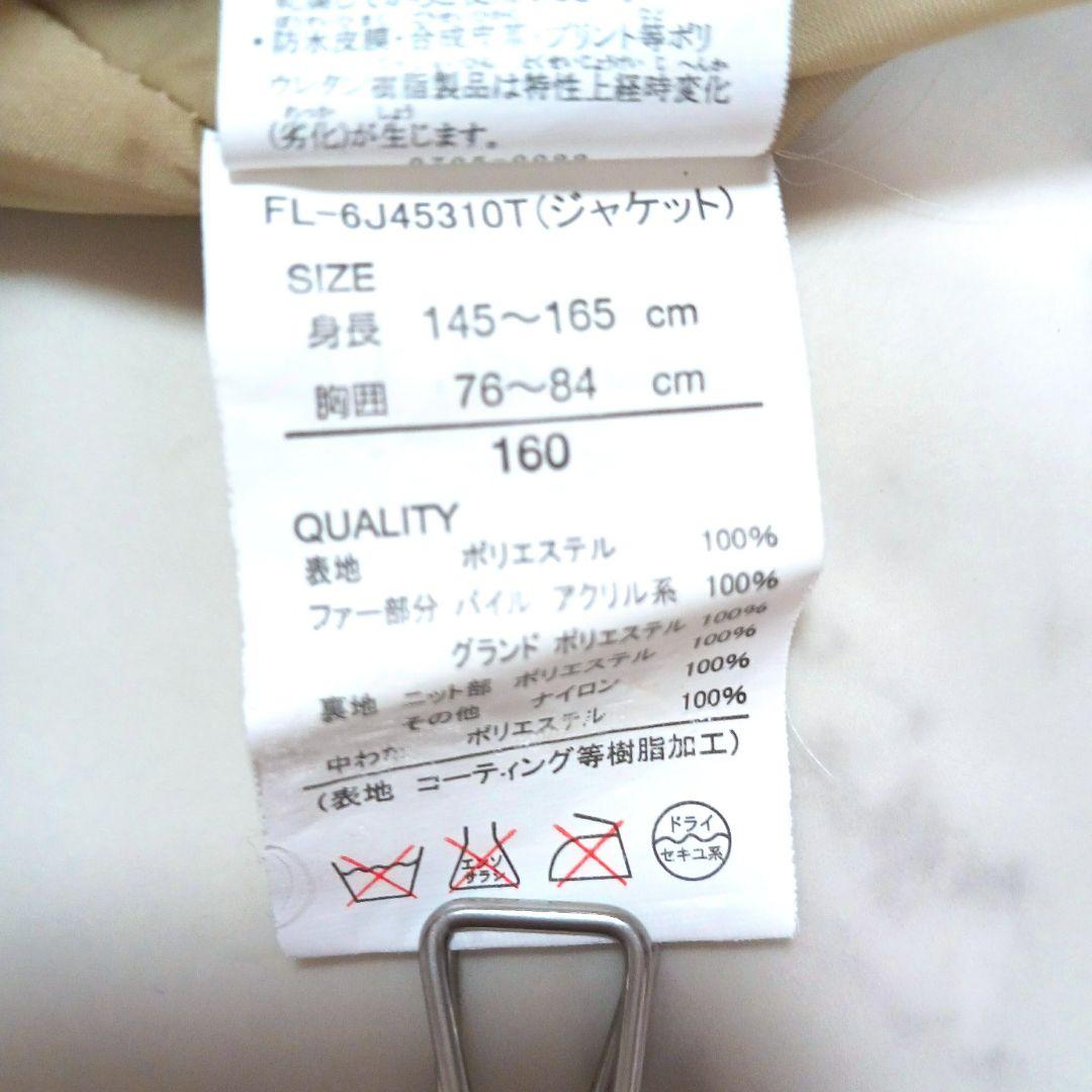 FILA スノーボードウェア　上下　160 ノルディック　2way ファー
