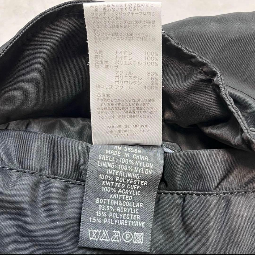 ALPHA INDUSTRIES MA-1 フライトジャケット　リバーシブル　L