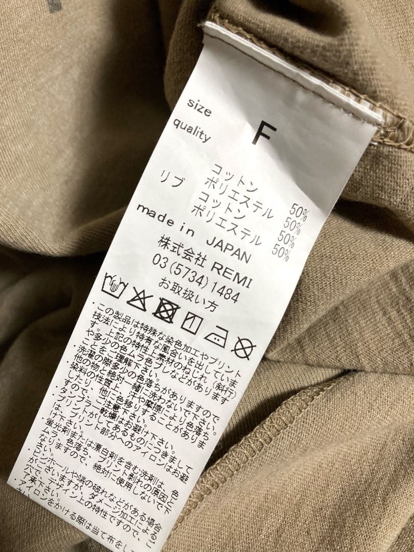 マイクサマ専美品 REMI RELIEF レミレリーフ オーバーサイズロング