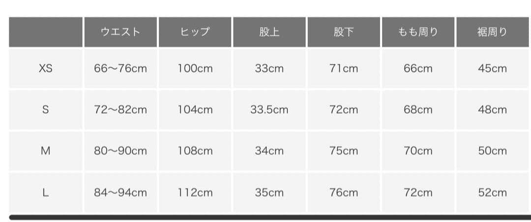 ニードルス　トラックパンツ　Sサイズ