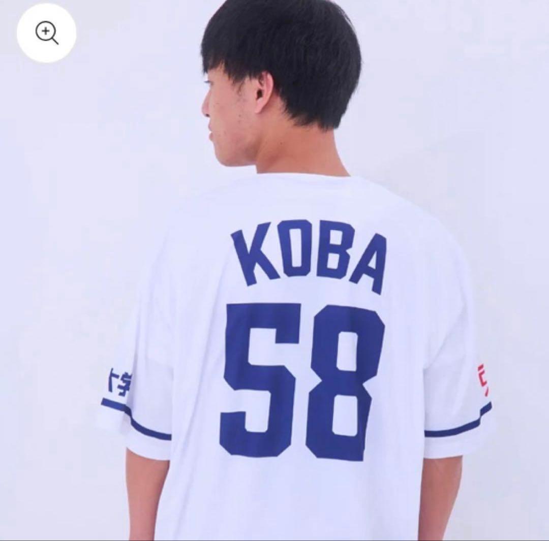 【最安値✨️】いだちゃんねる　ユニフォーム　KOBA 政治資金パーティー