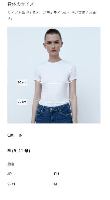 ZARA ZW COLLECTION ショートフルイドトレンチコート M