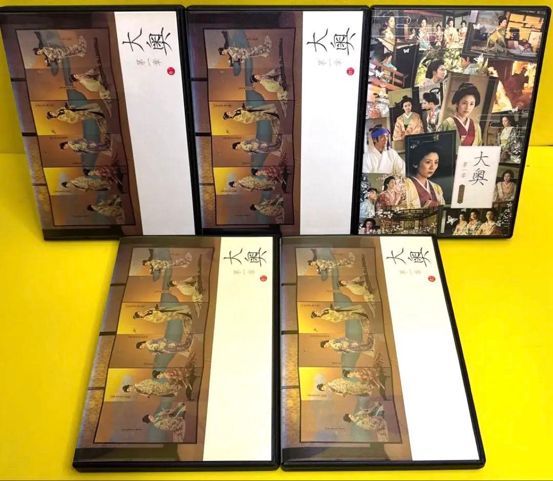 大奥《大奥》《第一章》《華の乱》《誕生》《スペシャル》《劇場版》　DVD全25巻