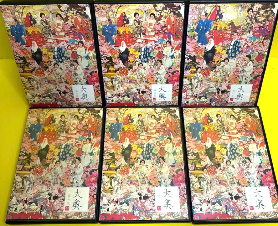 大奥《大奥》《第一章》《華の乱》《誕生》《スペシャル》《劇場版》　DVD全25巻