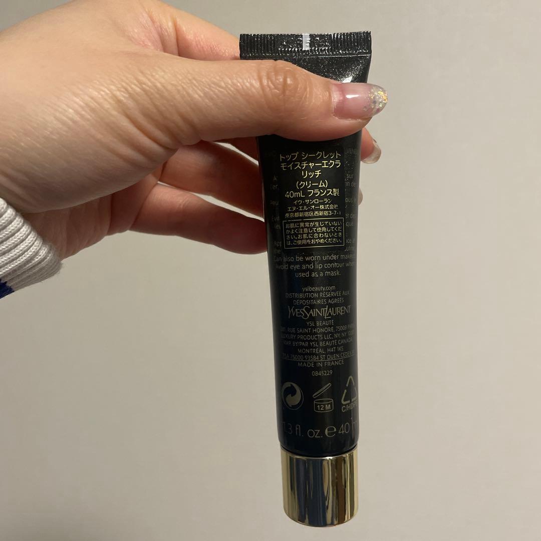 YSL イヴ・サンローラン　トップシークレットモイスチャーエクラ　下地　クリーム