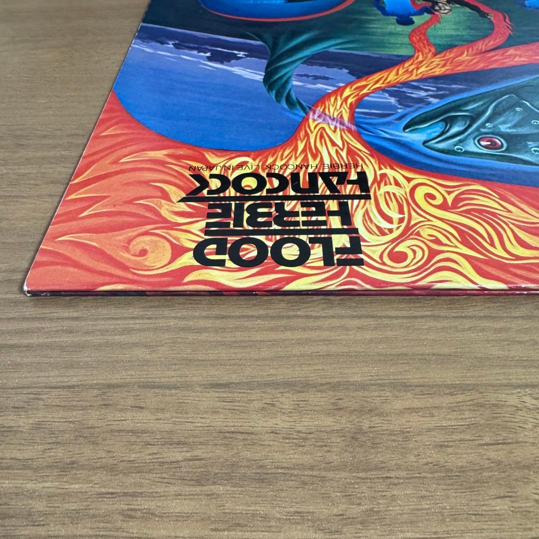 HERBIE HANCOCK / 洪水 FLOOD