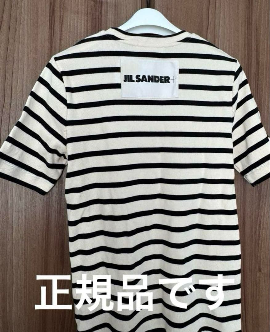 JIL SANDER ジルサンダー　ボーダー　Tシャツ
