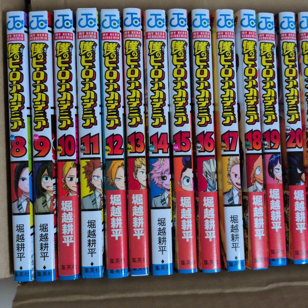 僕のヒーローアカデミア 1～37巻
