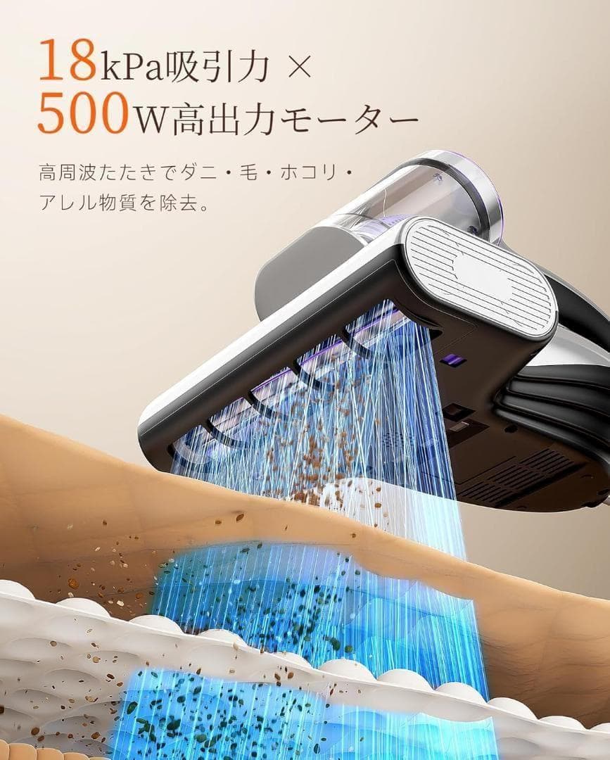大特価 UWANT布団クリーナー 布団掃除機 18KPa強力吸引 65℃熱風乾燥