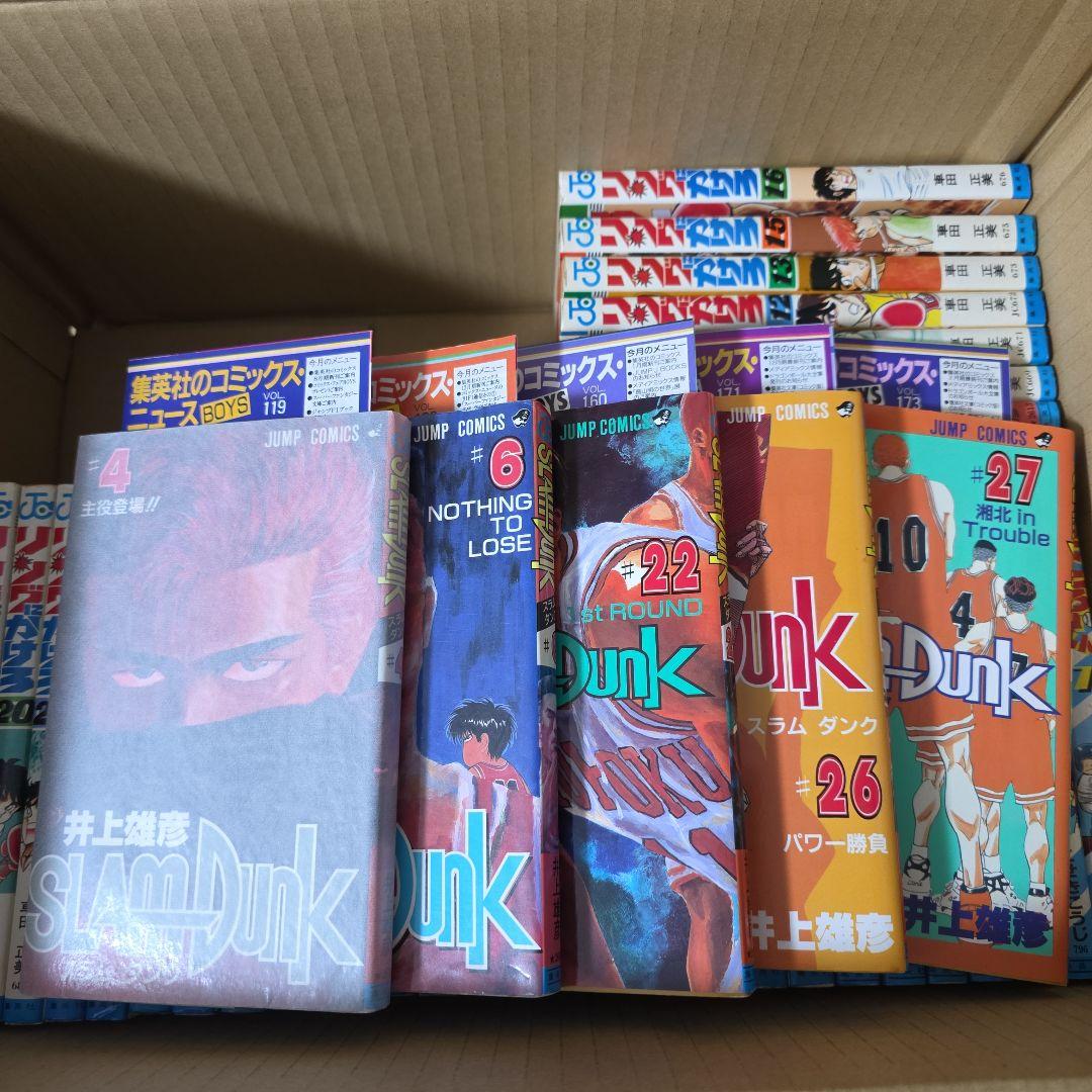 夢*こ様 少年漫画　初版セット　SLAM DUNK　リングにかけろ　コミックスニ
