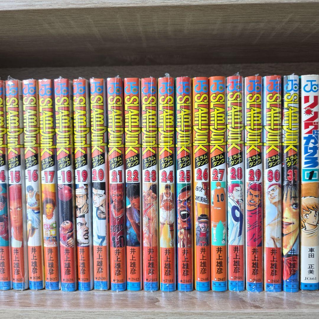 夢*こ様 少年漫画　初版セット　SLAM DUNK　リングにかけろ　コミックスニ