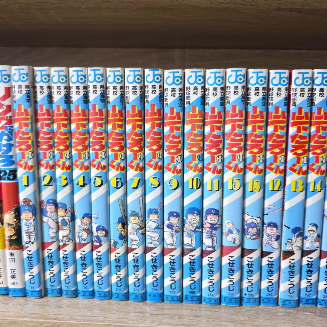 夢*こ様 少年漫画　初版セット　SLAM DUNK　リングにかけろ　コミックスニ