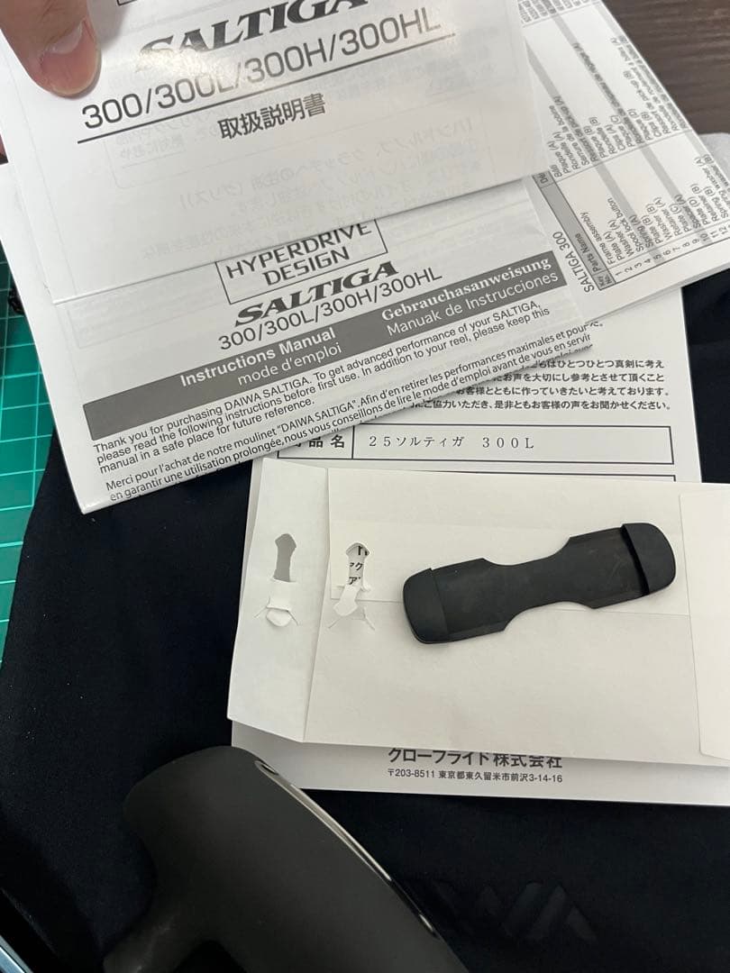 25ソルティガ　300L 早い者勝ち☆美品☆投げ売り☆処分品☆釣り引退☆ダイワ☆