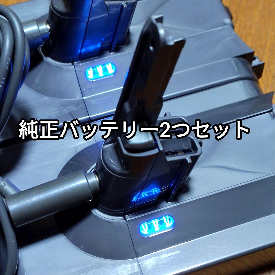ダイソンV8 SV10K掃除機 完全分解清掃済み動作品 純正バッテリー２つセット