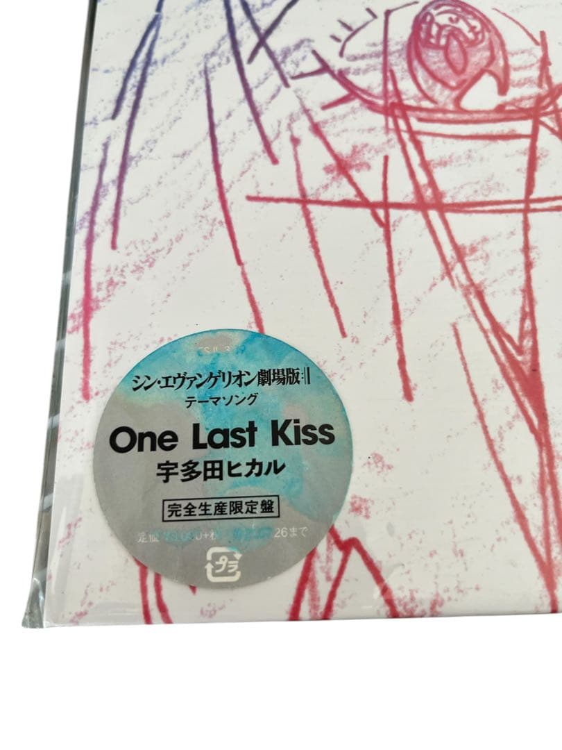 宇多田ヒカル/One Last Kiss 綾波レイジャケット レコード