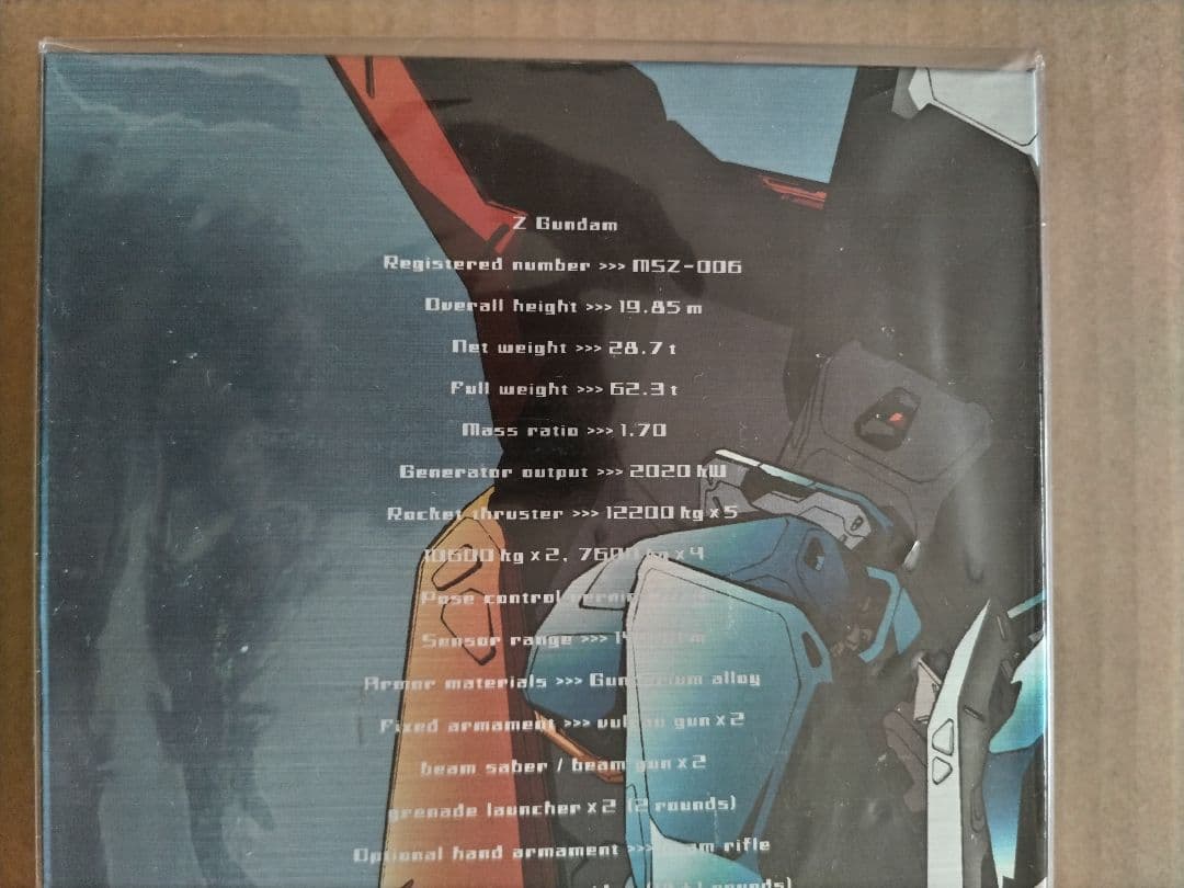機動戦士Zガンダム メモリアルBOX版 DVD PART-Ⅲ