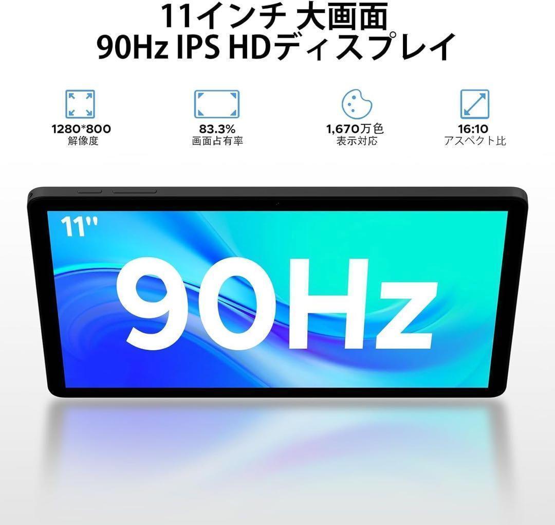 Android 15 タブレット 11インチ 30GB+128GB 8コアCPU
