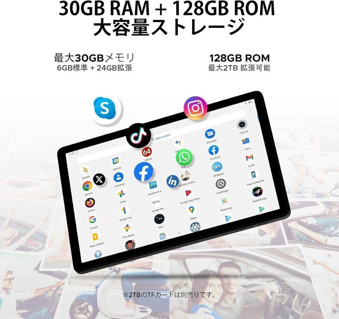 Android 15 タブレット 11インチ 30GB+128GB 8コアCPU