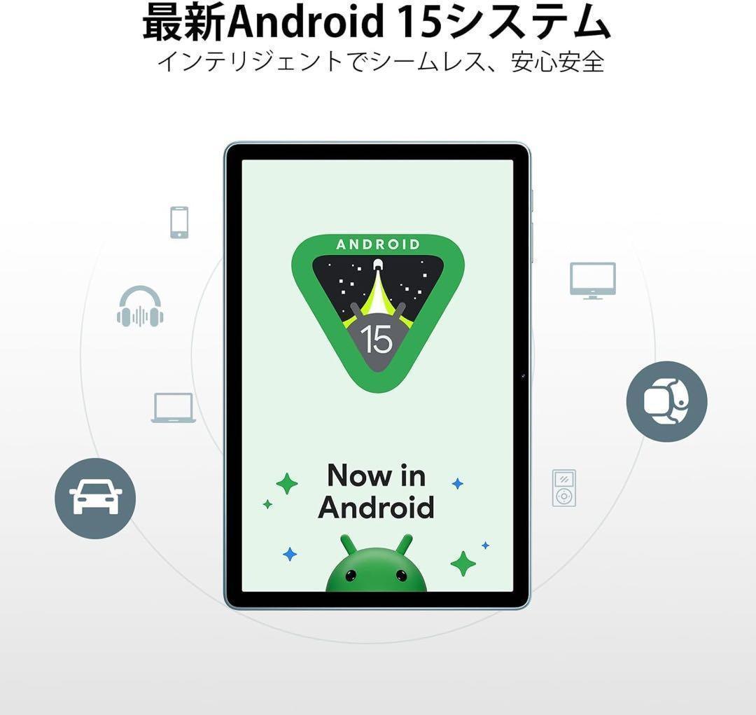 Android 15 タブレット 11インチ 30GB+128GB 8コアCPU