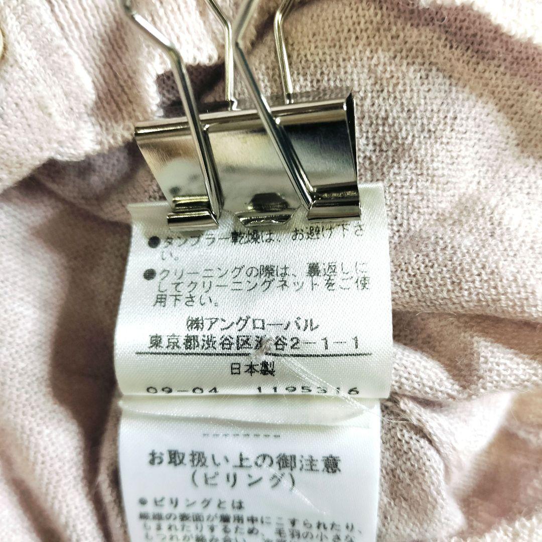 【良品♡】マーガレットハウエル コットンリネン七分袖カーディガン Ⅱ ピンク