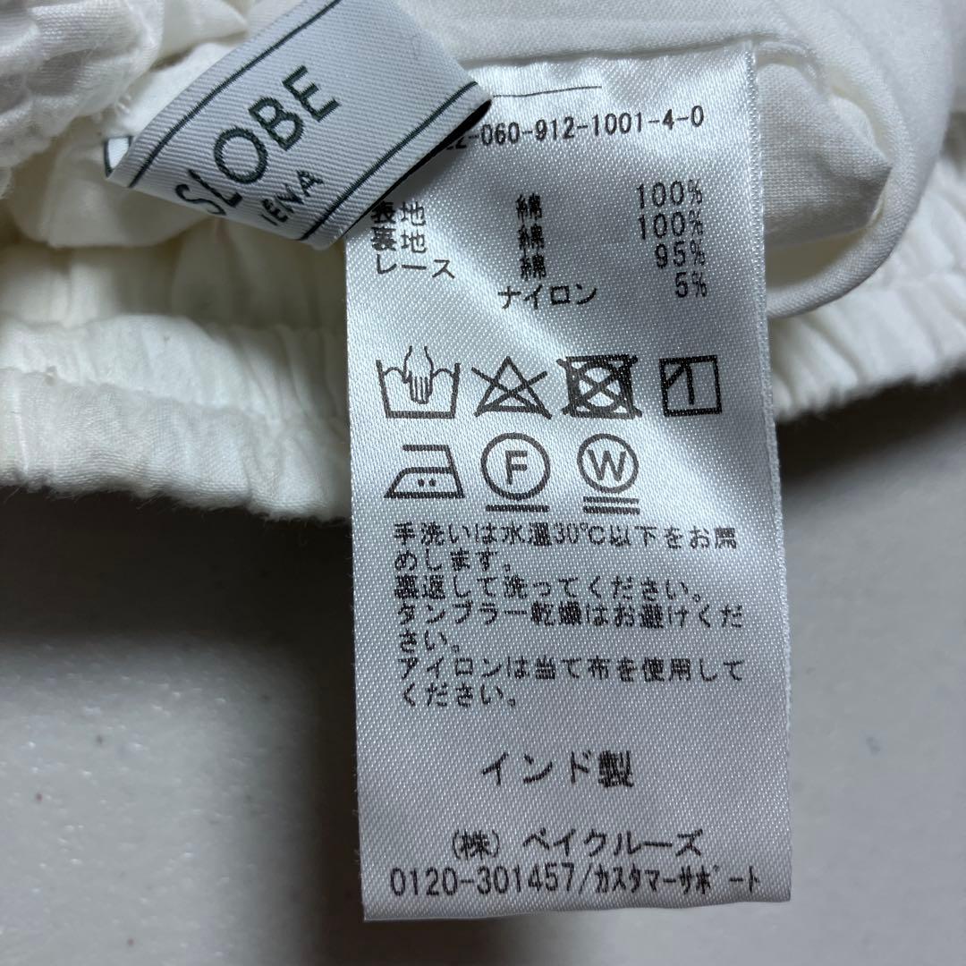 SLOBE IENA コットンレースギャザースカート
