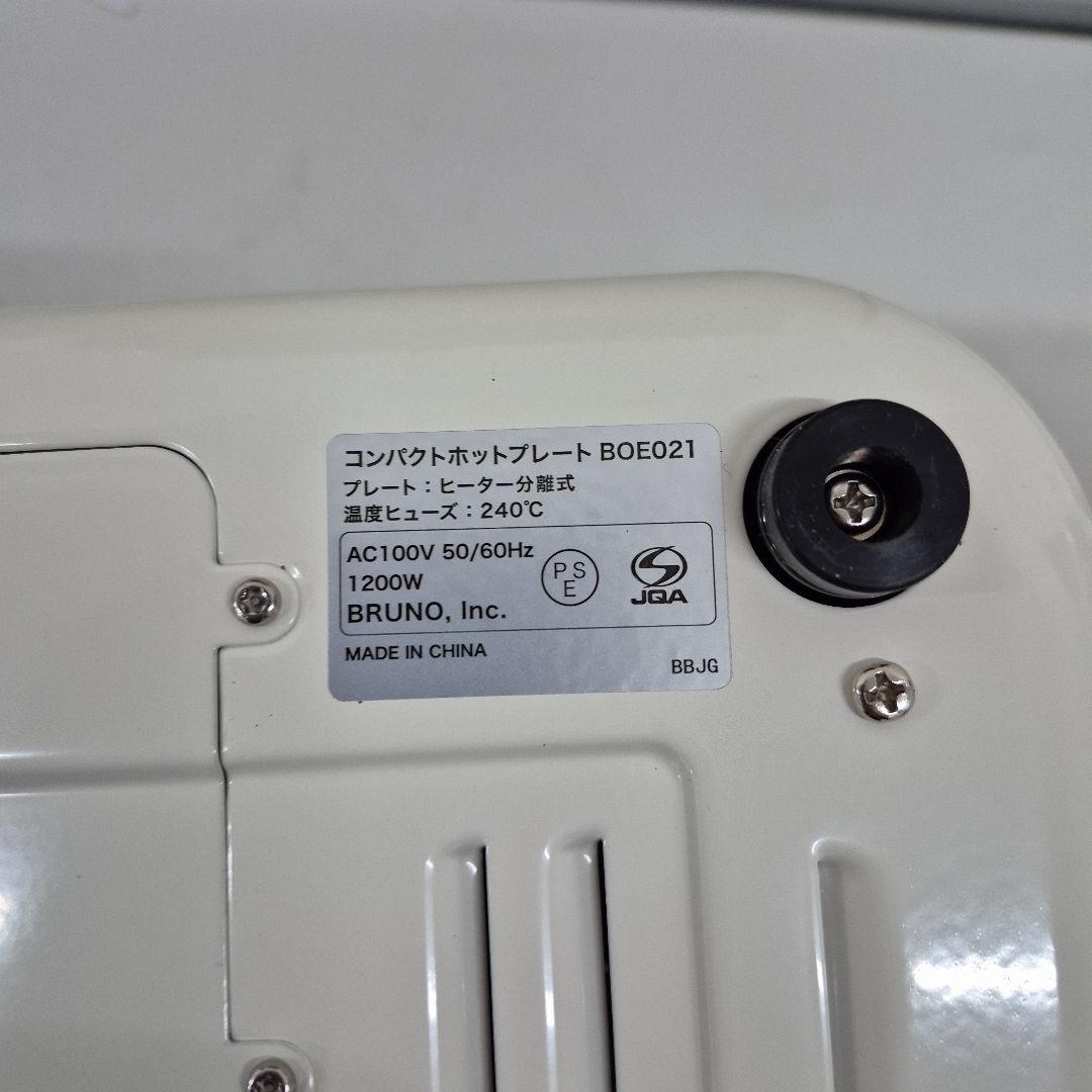 M7/1224y09　未使用品　BRUNO コンパクトホットプレートBOE021