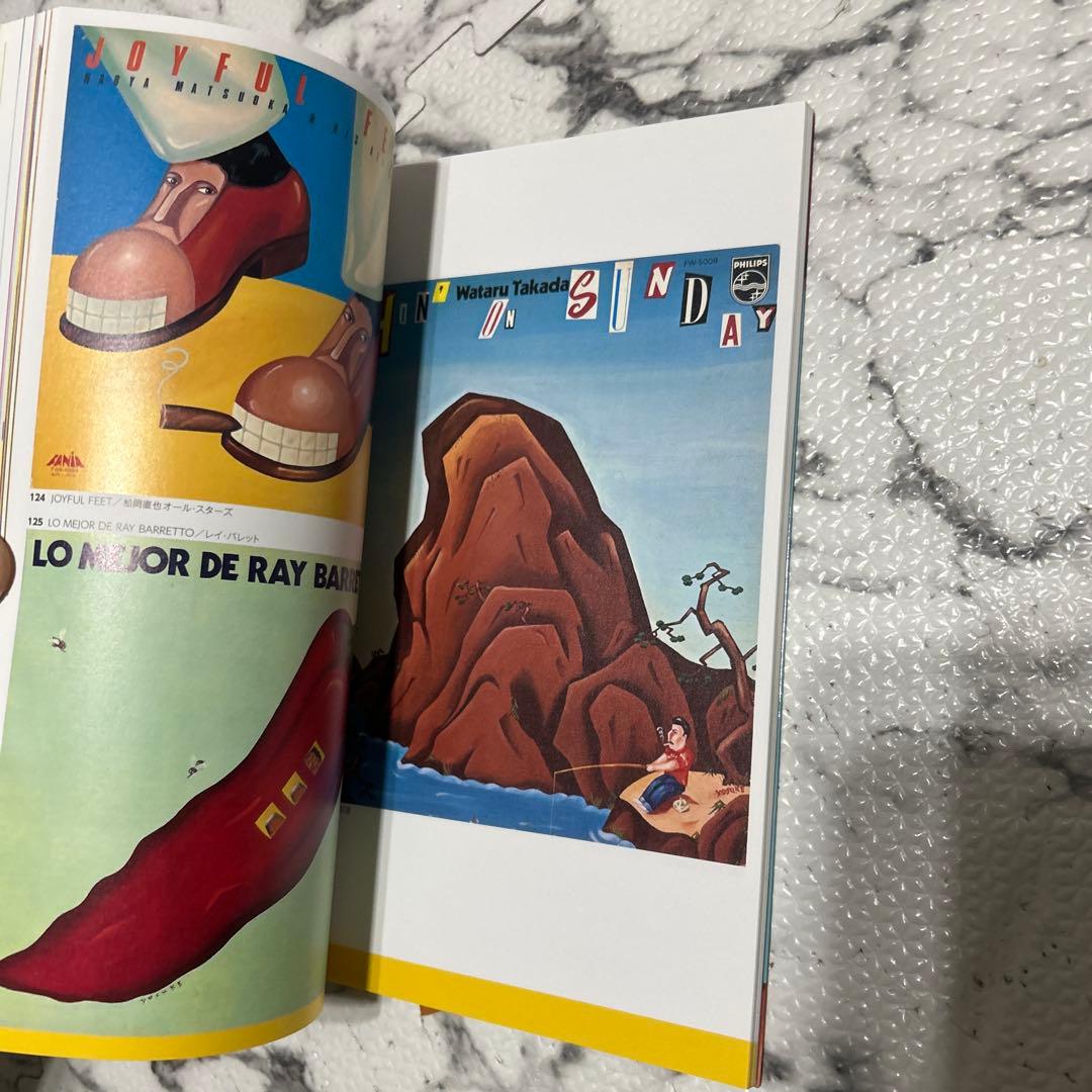 伝説のイラストレーター河村要助の真実