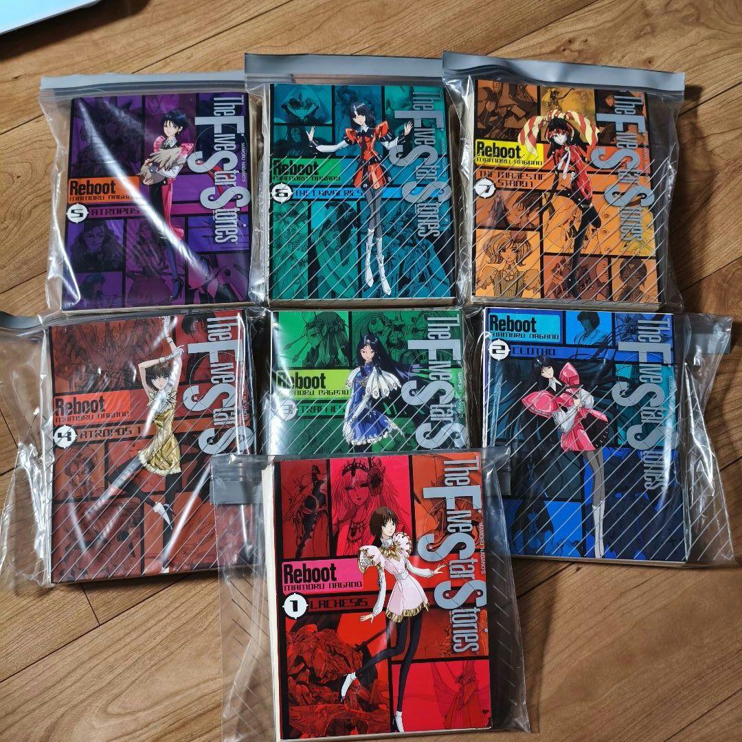 【裁断済】全巻セット　The Five Star Stories 28冊セット