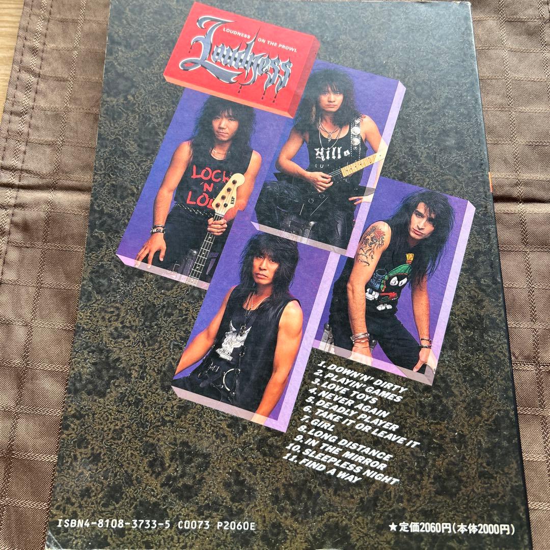 アート・デザイン・音楽 Loudness On The Prowl