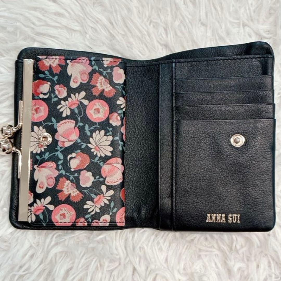 【美品】ANNA SUI ソフティ 口金二つ折り財布　黒
