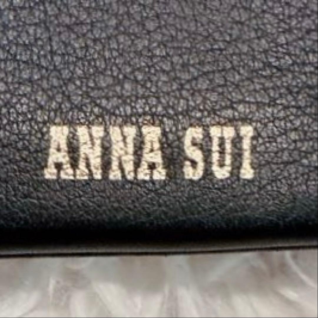 【美品】ANNA SUI ソフティ 口金二つ折り財布　黒