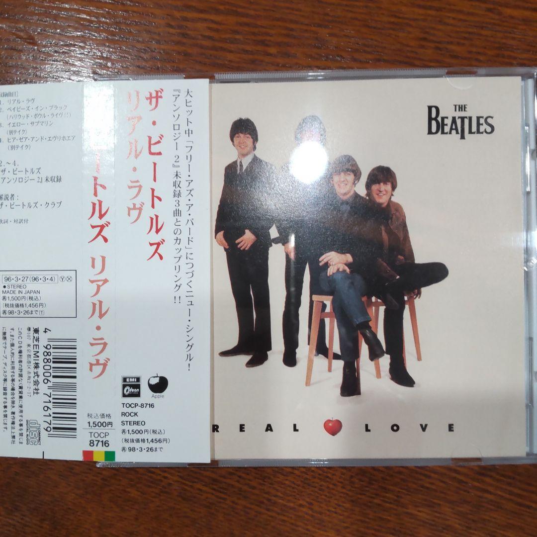 The Beatles 「Real Love」マキシ・シングル