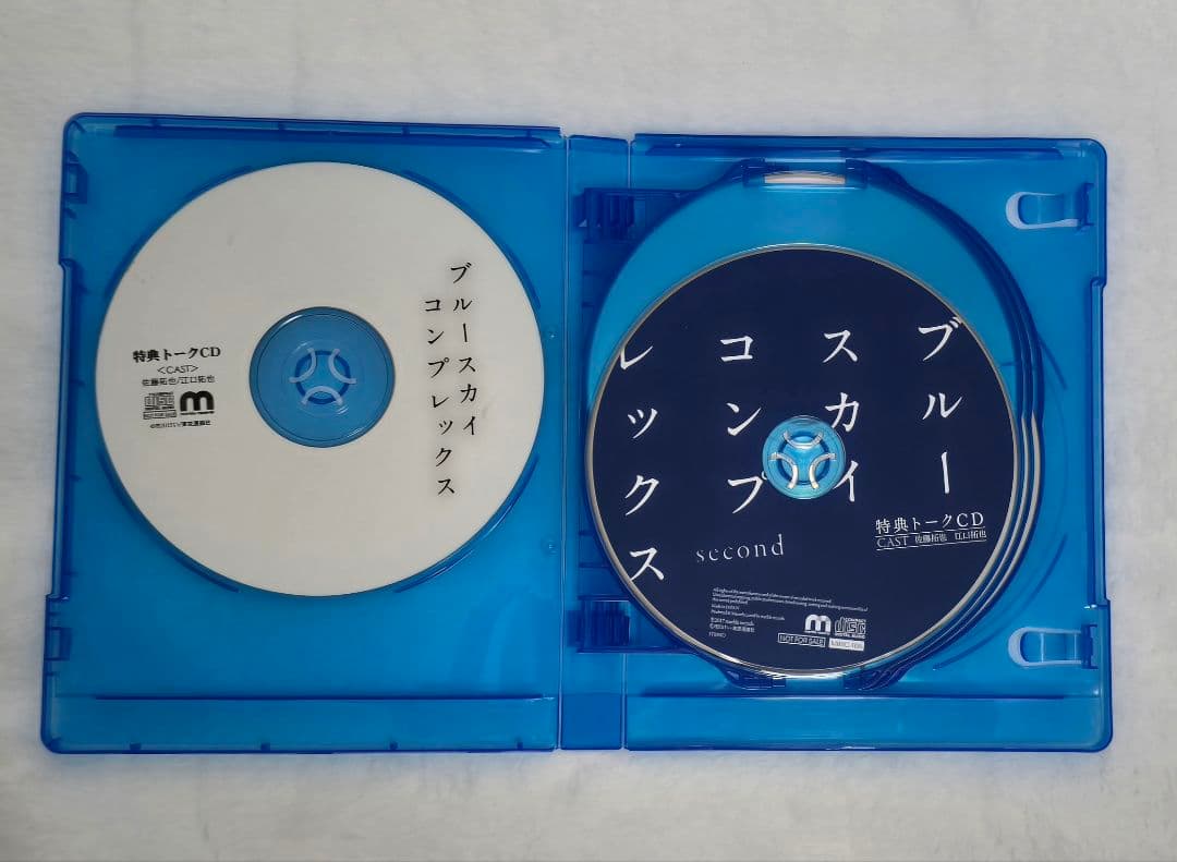 ドラマCD ブルースカイコンプレックス 1~6巻 インディゴブルー1巻