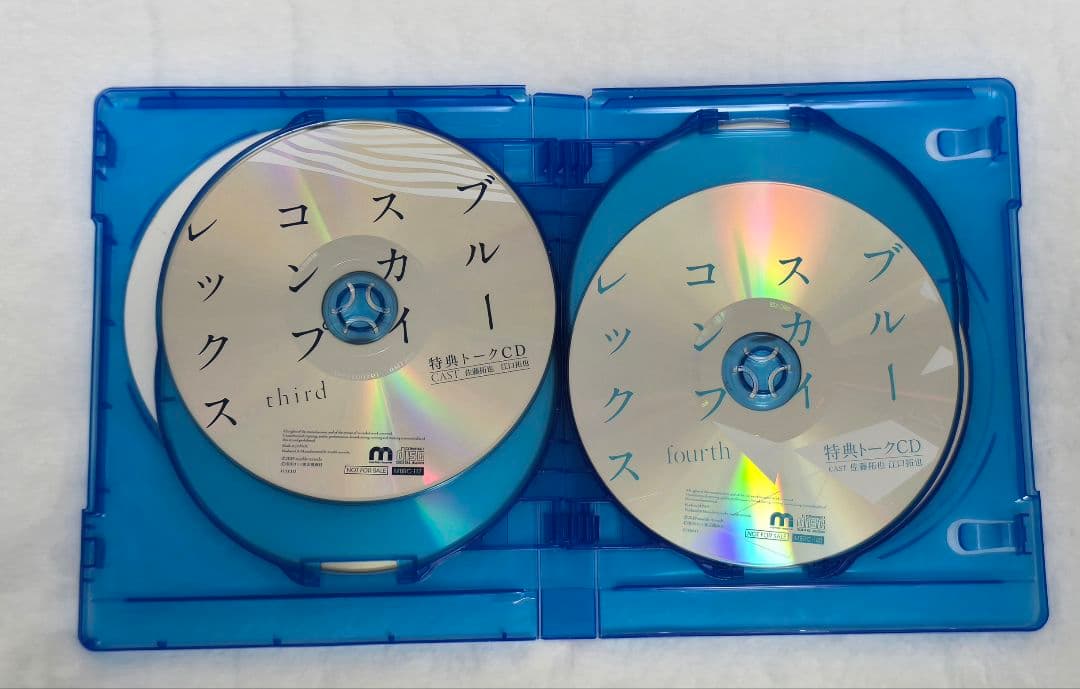 ドラマCD ブルースカイコンプレックス 1~6巻 インディゴブルー1巻