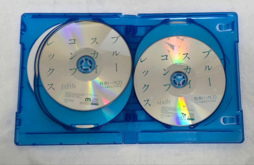 ドラマCD ブルースカイコンプレックス 1~6巻 インディゴブルー1巻