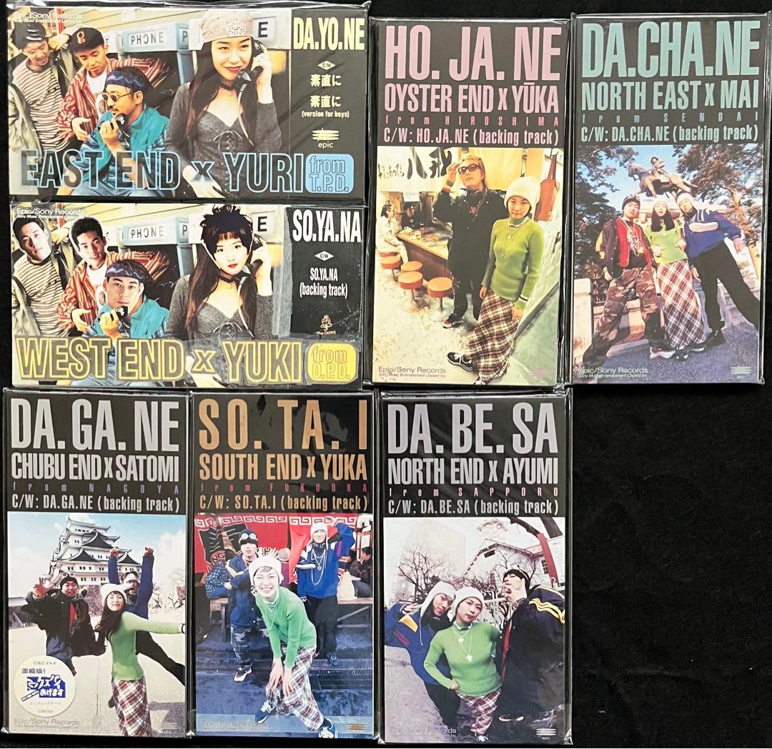 イーストエンド×ユリ　DA.YO.NE 他8センチCD 各地方言バージョンセット