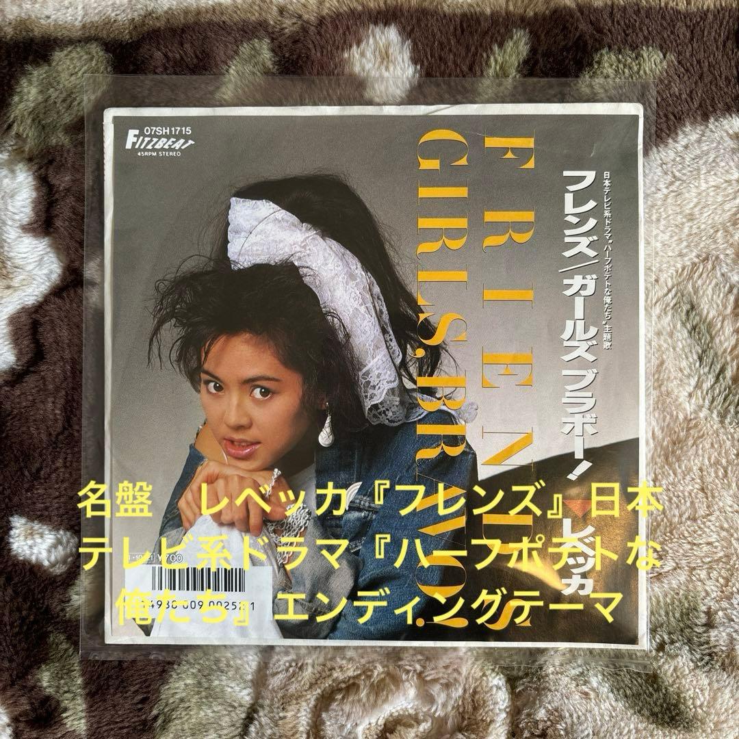 kuwata kuwata様／工藤静香／レコード／リクエスト 4点 まとめ商品